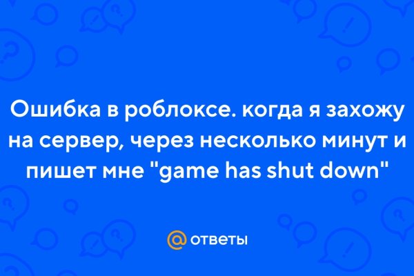 Ссылка на кракен на сегодня