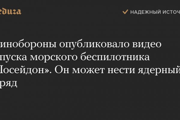 Что такое кракен в интернете