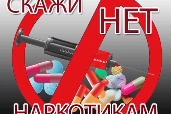 Кракен наркоз магазин