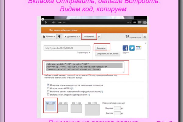 Kraken зеркала маркетплейс