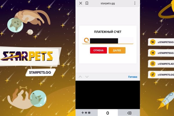 Маркетплейс кракен kraken darknet top