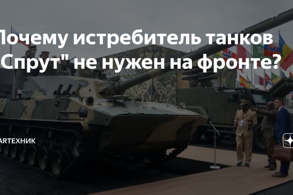 Кракен ссылка vtor
