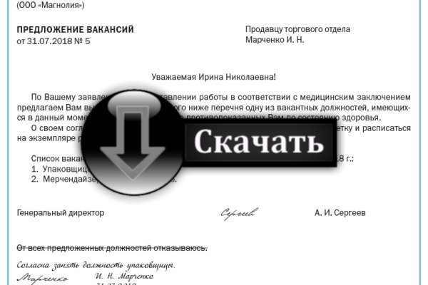 Ссылка адрес на кракен
