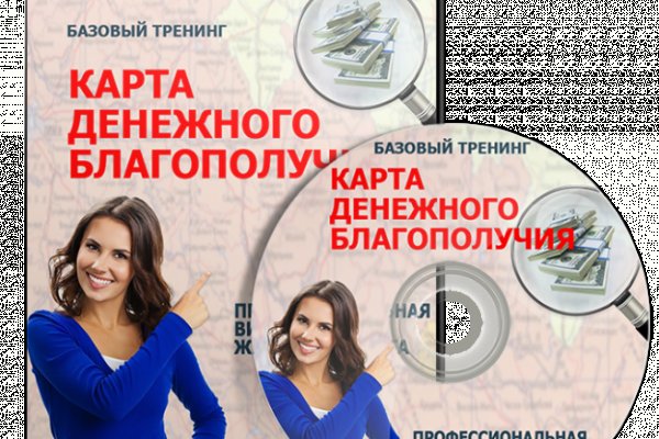 Кракен маркет зайти