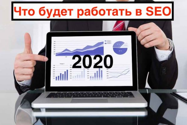 Восстановить аккаунт на кракене