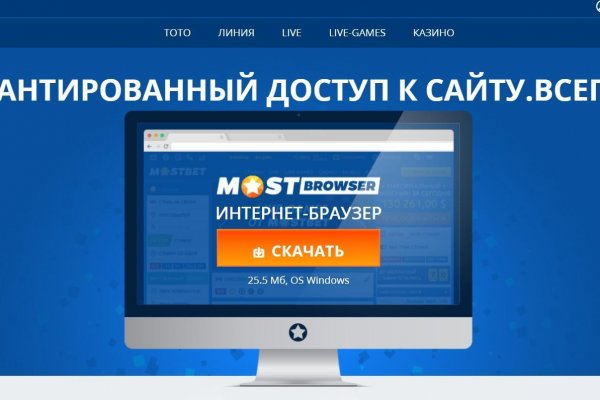 Кракен стор
