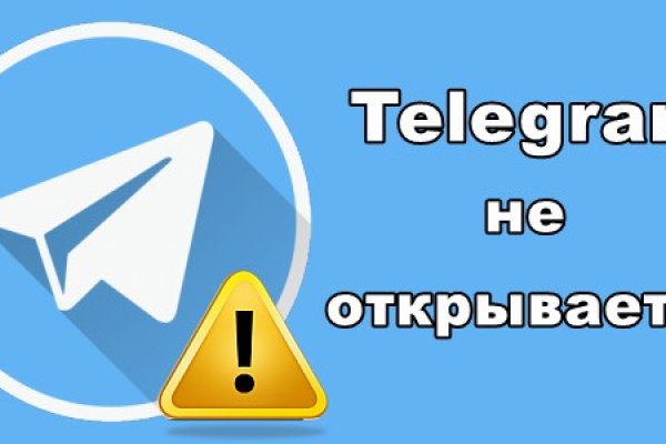 Кракен тор ссылка сегодня