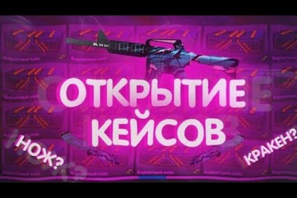 Маркет кракен маркетплейс