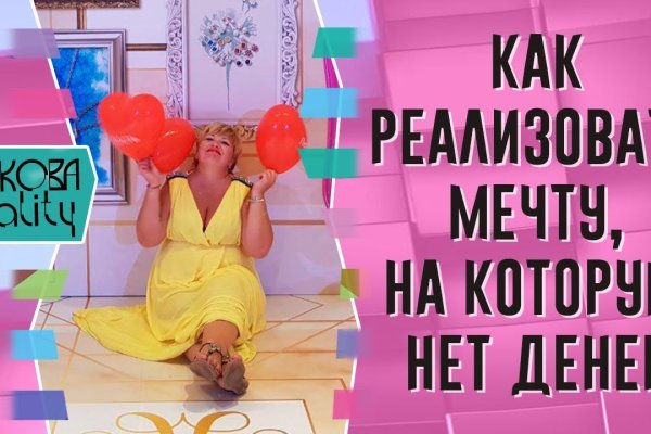Кракен маркет онион