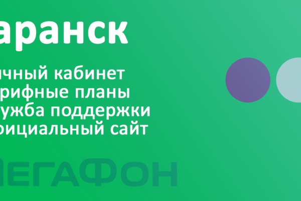 Кракен переходник ссылка