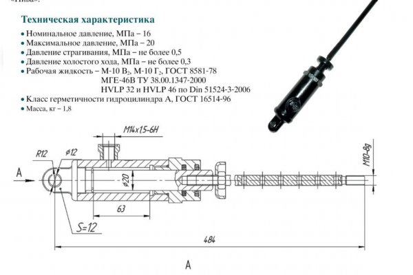 Kraken зеркала маркетплейс