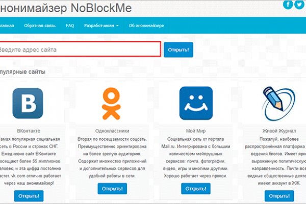 Mega darknet ссылка
