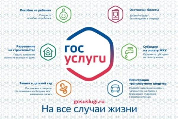 Kraken зеркала маркетплейс